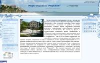 morckoy.ucoz.ru
