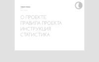 mosaic.rnd1.ru