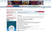 moscow.yuginform.ru