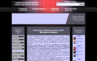 mosmassage.ru