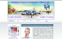 mosmuving.ru