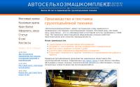 mostkran.ru