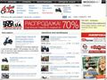 moto.com.ua