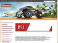 motorgame.ru