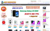 moyamobilochka.com.ua