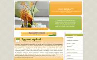 moyvozrast.ru