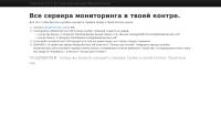 ms.st-monitoring.net.ua