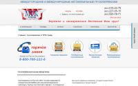 mtk-trade.com