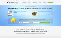 mttd.ru