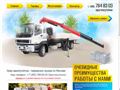 multi-rent.ru