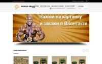 muscle-craze.com