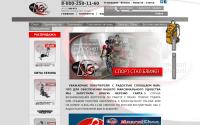 musculshop.ru