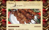 muzhiknakuhne.ru