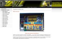 mvmotors.ru