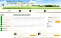my-zozh.ru