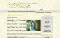 mybeautylady.ru