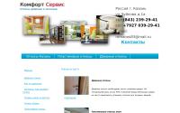 mycomfort-ok.ru