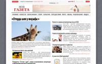 mygazeta.com