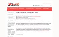 myhappygarden.ru