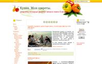 myjam.ru