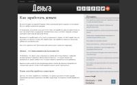 myonemillion.blogspot.ru