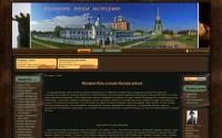 myrustory.ru