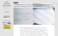 myshlaev.ru