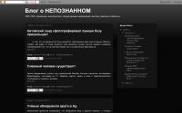 myufobase.blogspot.ru