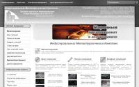 mzstal.ru