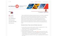 n-er.ru