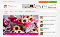 nadesert.com