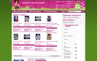 nadin.co.ua