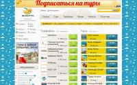 naekvatore.ru