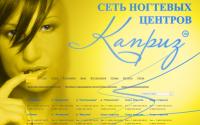 nail-centr.ru