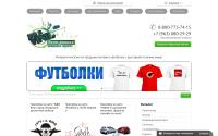 naklejki-na-avto.ru