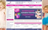 namatrase.ru