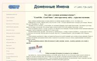 namesdomains.ru