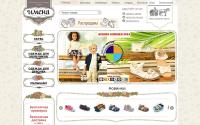 namesmart.ru