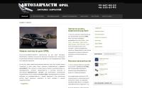 naopel.by