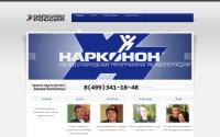 narconon-russia.ru