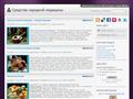 narod-sredstva.ucoz.ru