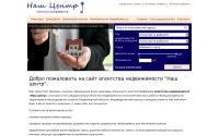 nash-centr.ru
