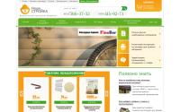 nasha-stroyka.com.ua