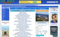 nashaplaneta.net