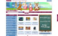 nashmalysh.by