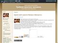 naskvozwatcher.livejournal.com