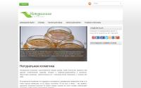 natur-cosm.ru