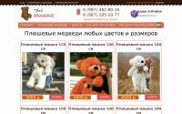 nauka-doma.ru