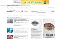 naukosfera.podfm.ru