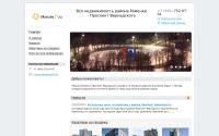 navernadke.ru